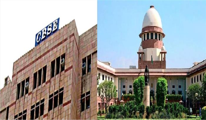 सीबीएसई ने सुप्रीम कोर्ट में रिजल्ट के लिए मूल्यांकन फार्मूला पेश किया