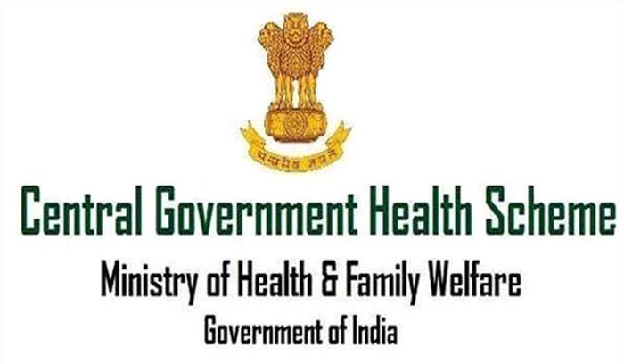 सीजीएचएस कानपुर में नकदी का संकट, मरीजों की जान सांसत में