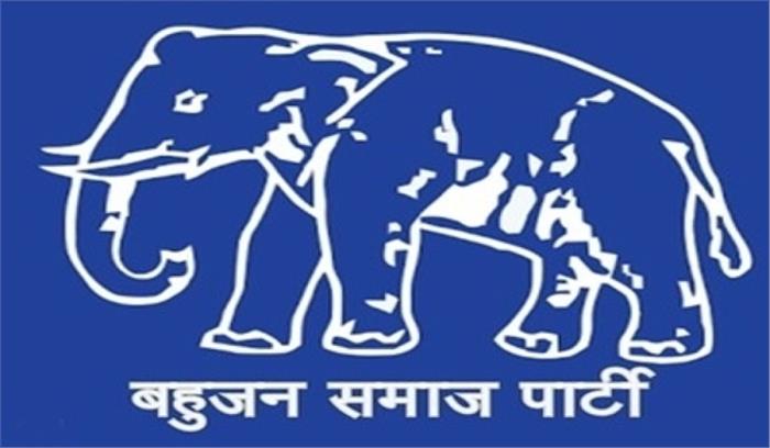 लोकसभा में बसपा प्रत्याशी रहे सी.एल. वर्मा पार्टी से निष्कासित लोकसभा में बसपा प्रत्याशी रहे सी.एल. वर्मा पार्टी से निष्कासित