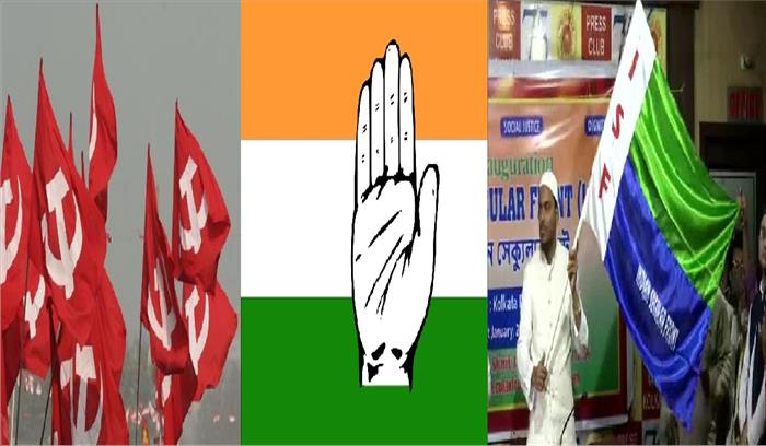 बंगाल चुनाव: वाम मोर्चा, कांग्रेस, आईएसएफ में गठबंधन के बढ़े आसार बंगाल चुनाव: वाम मोर्चा, कांग्रेस, आईएसएफ में गठबंधन के बढ़े आसार