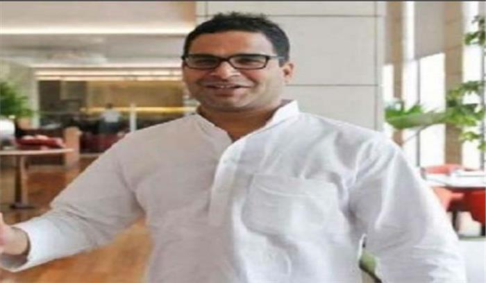 शहीद को श्रद्धांजलि न देने के मामले में प्रशांत किशोर ने मांगी माफी