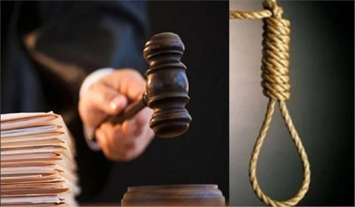 सीआरपीएफ ग्रुप सेंटर पर हमले के 4 अभियुक्तों को फांसी की सजा