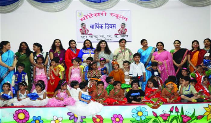 सीआरपीएफ केंद्र में  मॉन्टेशरी के बच्चों ने वार्षिकोत्सव में मचाया धूम