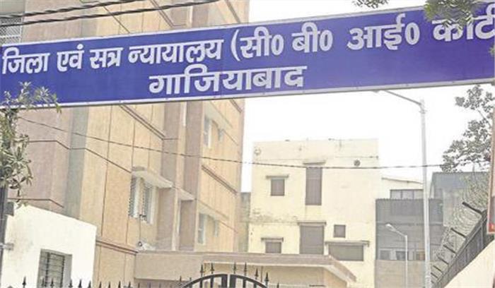 सीबीआई कोर्ट में हुई गवाही