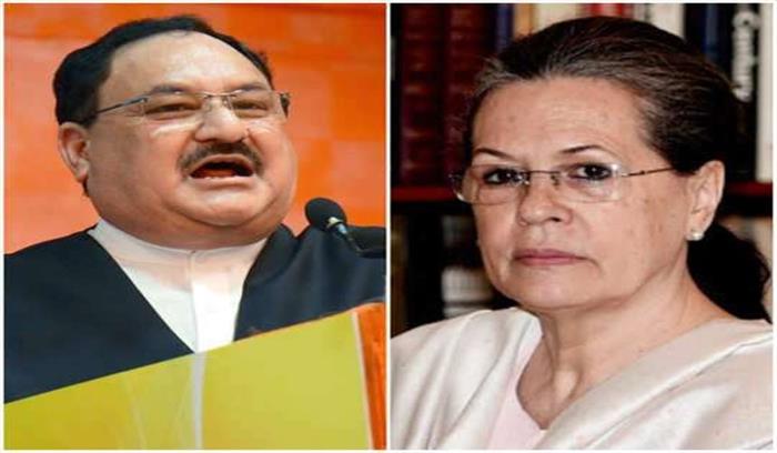 जेपी नड्डा ने लिखा सोनिया गांधी को चिट्ठी, कहा- आज के समय में कांग्रेस का आचरण दुखी करने वाला हैं