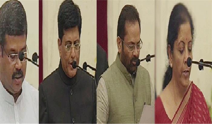 कैबिनेट मंत्री में चार का प्रमोशन