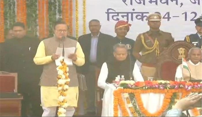 राजस्थान :13 कैबिनेट और 10 राज्य मंत्रियों ने ली शपथ