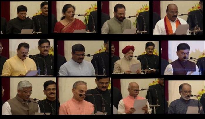 नए मंत्रिमंडल में 4 कैबिनेट, 9 राज्य मंत्रियों ने शपथ ग्रहण की