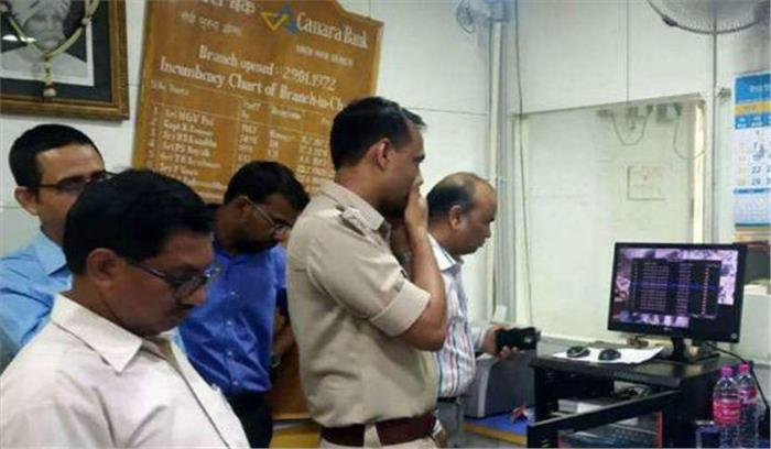 कैनरा बैंक की शाखा से साढ़े तीन लाख की लूट, एक गिरफ्तार