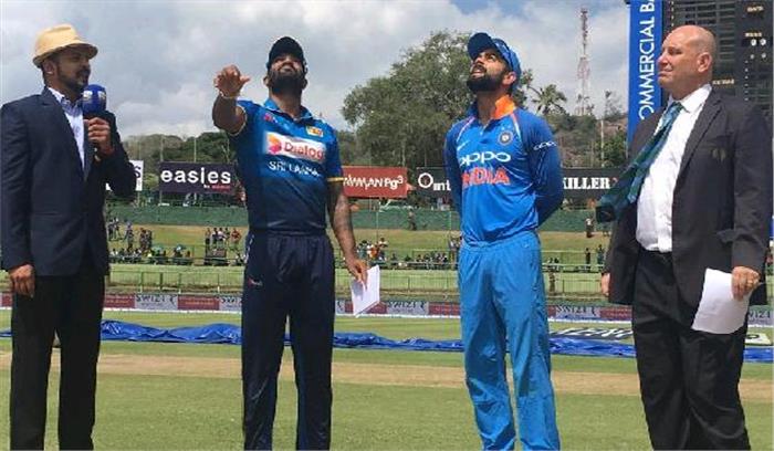 कैंडी वनडे : श्रीलंका ने टॉस जीत किया बल्लेबाजी का फैसला