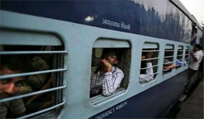 राजधानी डकैती पर जागा रेलवे