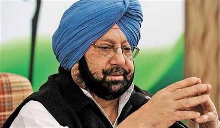 प्रदूषण से पंजाब को जल्द मिलेगी मुक्ति: अमरिंदर