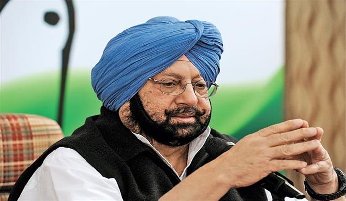 कृषि कानूनों के मुद्दे पर अकालियों ने पवित्र सदन का मजाक उड़ाया: अमरिंदर सिंह कृषि कानूनों के मुद्दे पर अकालियों ने पवित्र सदन का मजाक उड़ाया: अमरिंदर सिंह