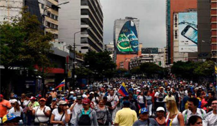 वेनेजुएला: प्रदर्शन के दौरान 152 लोग हिरासत में