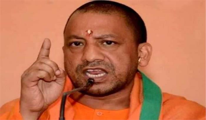 लापरवाह अधिकारी होंगे दंडित : योगी