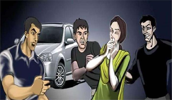 कार से आए युवकों ने युवती को किया अगवा
