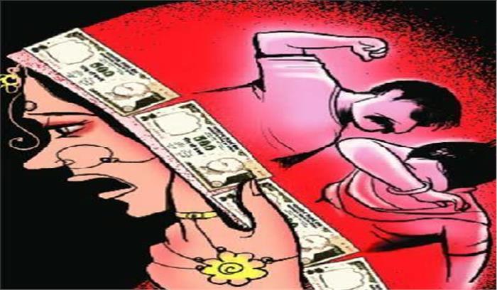 दहेज प्रताड़ना का मामला दर्ज