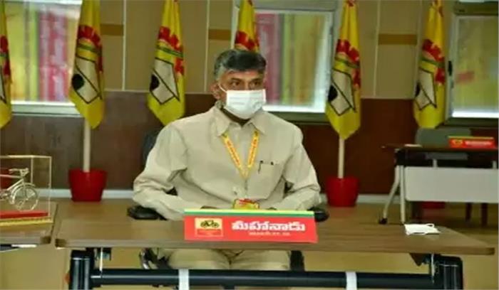 जातियों के आंकड़े को नजरअंदाज करना भेदभाव : चंद्रबाबू नायडू