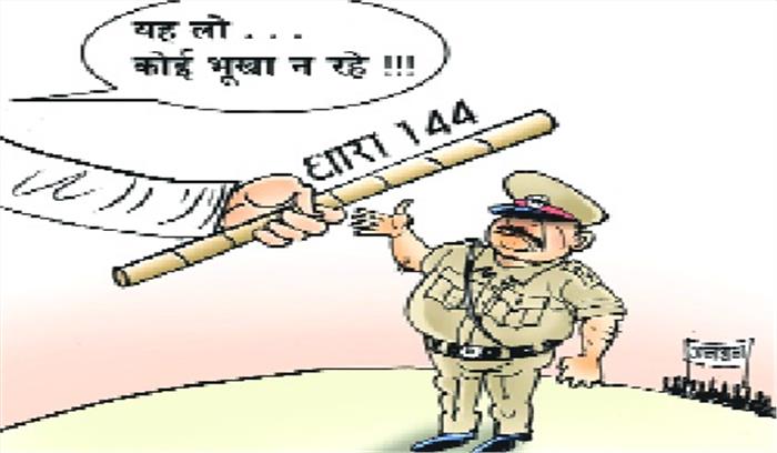 दुर्ग जिले में लगाई गई धारा 144, रैली-धरना-प्रदर्शन पर लगा प्रतिबंध