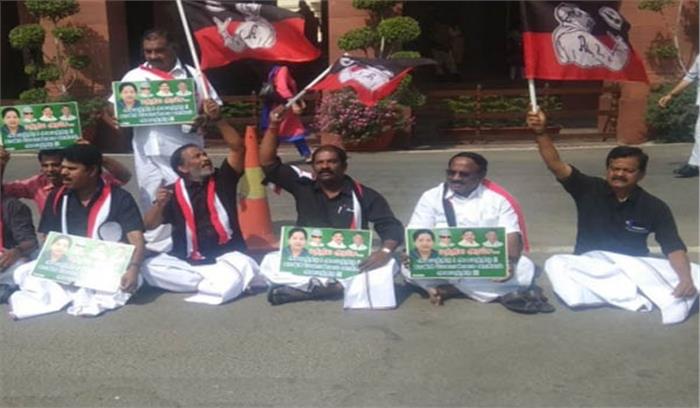 कावेरी मुद्दे पर अन्नाद्रमुक का लोकसभा में हंगामा, नहीं हो सका प्रश्नकाल कावेरी मुद्दे पर अन्नाद्रमुक का लोकसभा में हंगामा, नहीं हो सका प्रश्नकाल