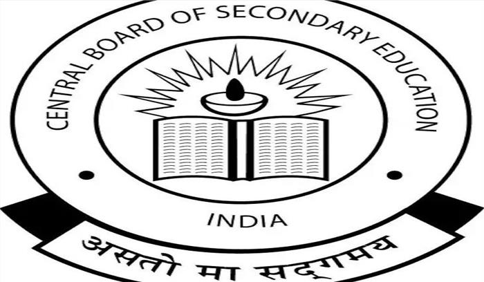 सीबीएसई की 10वीं और 12वीं की परीक्षा के लिए 75 प्रतिशत उपस्थिति अनिवार्य