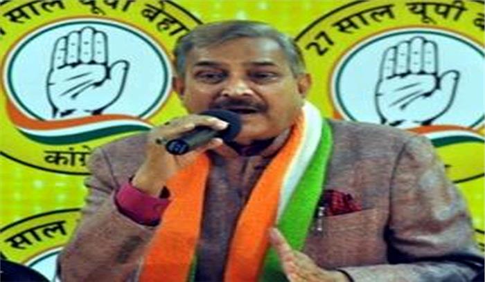 संघर्ष विराम उल्लंघन के बढ़ते मामलों पर कांग्रेस ने निशाना साधा