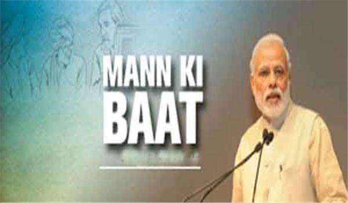 शताब्दी के आधुनिक कोच में सुनाई देगी प्रधानमंत्री के मन की बात’’