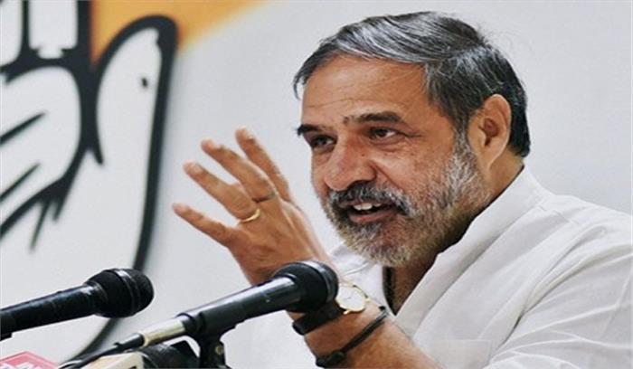 केंद्र राफेल सौदे पर एमओएम जारी करे : कांग्रेस