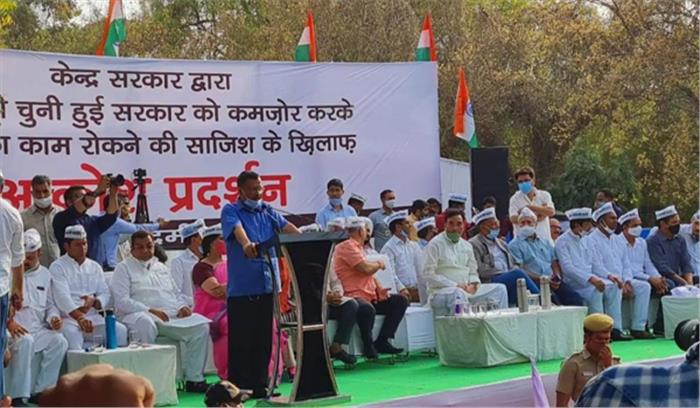 केंद्र द्वारा बनाए गए अधिनियम के खिलाफ मुख्यमंत्री केजरीवाल का प्रदर्शन