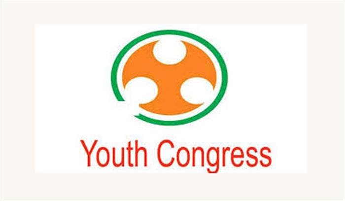 केंद्र के खिलाफ छत्तीसगढ़ युवा कांग्रेस का हल्ला बोल केंद्र के खिलाफ छत्तीसगढ़ युवा कांग्रेस का हल्ला बोल