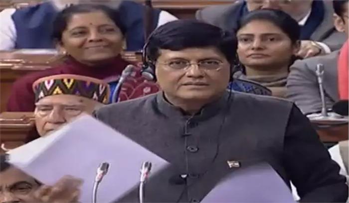 बजट 2019-20 : राजकोषीय घाटा 3.4 फीसदी हुआ बजट 2019-20 : राजकोषीय घाटा 3.4 फीसदी हुआ