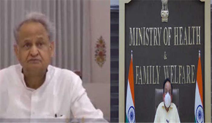 केन्द्र एवं राज्य सरकारें मिलकर करें महामारी की घातक दूसरी लहर का सामना : गहलोत