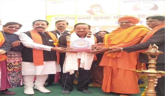 अखिल भारतीय आर्य महा सम्मेलन का समापन