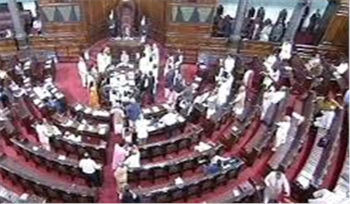 हंगामा के कारण राज्यसभा की कार्यवाही दो बजे तक स्थगित