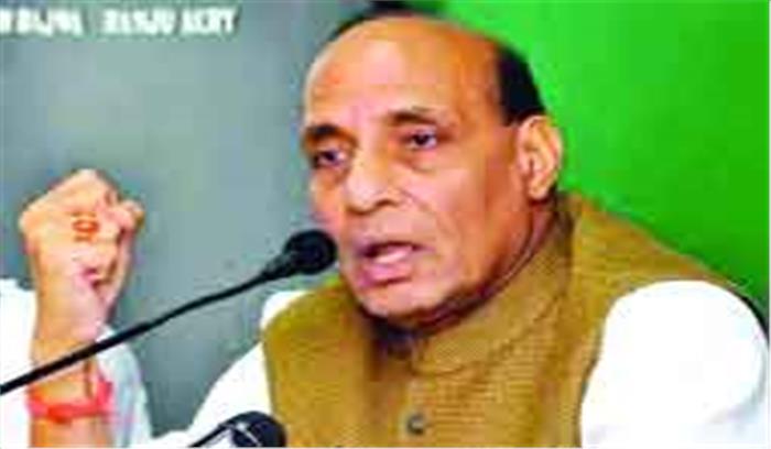 यूपी में भाजपा अकेले लड़ेगी और जीतेगी चुनाव: राजनाथ यूपी में भाजपा अकेले लड़ेगी और जीतेगी चुनाव: राजनाथ