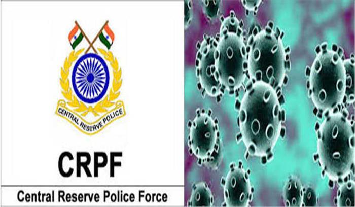 सीआरपीएफ के 68 और जवान कोरोना संक्रमित सीआरपीएफ के 68 और जवान कोरोना संक्रमित
