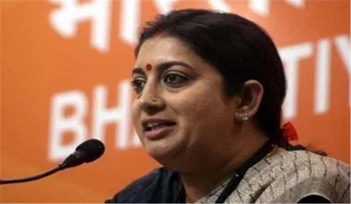 स्मृति ईरानी ने कहा-अमेठी में पारिवारिक कार्यक्रम में शामिल होना गौरव की बात