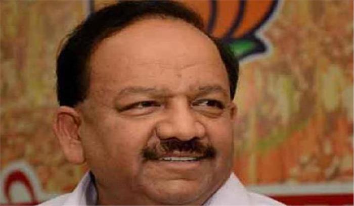 सरकार नए मवेशी व्यापार नियम पर विचार कर सकती है: हर्षवर्धन