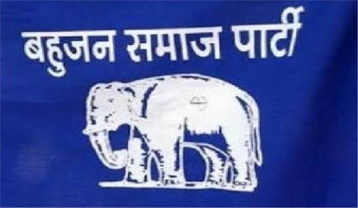 मुस्लिम और दलित विरोधी नीतियों के खिलाफ बसपा कार्यकर्ताओं ने धरना दिया