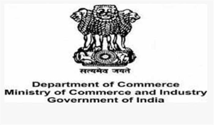 ​​​​​​​पूर्वोत्तर के उद्योगों को वित्तीय मदद देने की योजना अधिसूचित