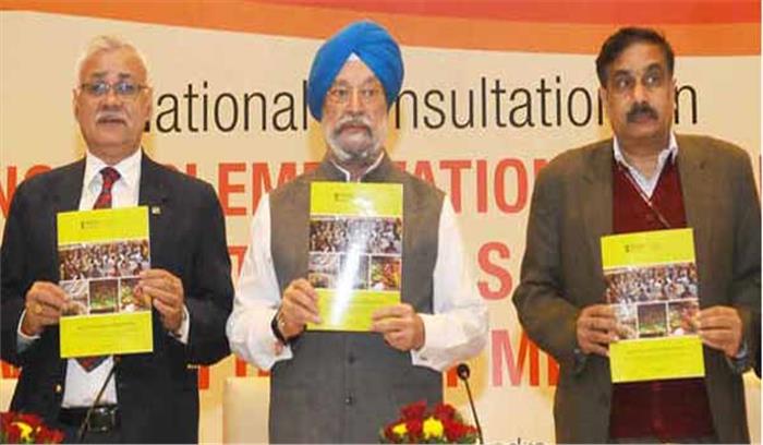 केंद्र सरकार की प्रधानमंत्री अावास योजना के तहत 31 लाख सस्ते मकानों को मंजूरी केंद्र सरकार की प्रधानमंत्री अावास योजना के तहत 31 लाख सस्ते मकानों को मंजूरी