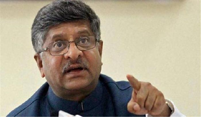 रैनसमवेयर हमले से भारत पर बड़े स्तर पर नहीं पड़ा असर : रविशंकर प्रसाद