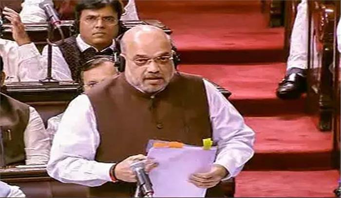 अनुच्छेद 370 समाप्त करने का प्रस्ताव राज्यसभा में पारित