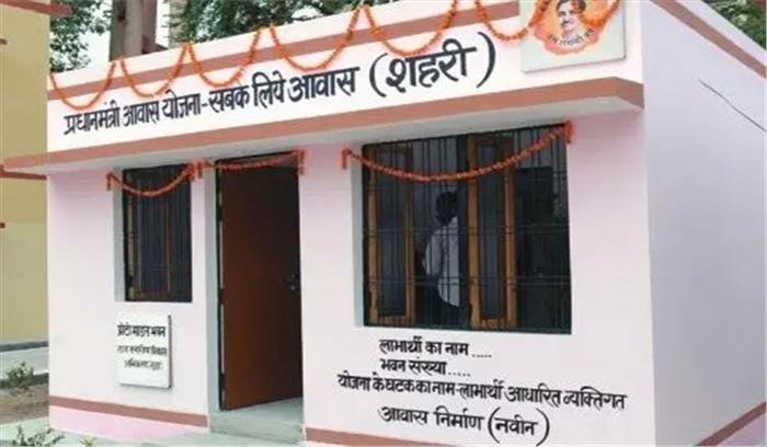 प्रधानमंत्री आवास योजना के तहत अब तक 1.1 करोड़ मकानों के निर्माण को मिली मंजूरी