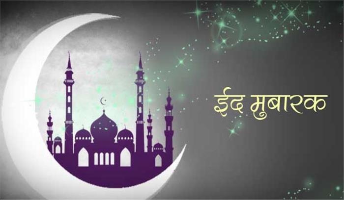  केंद्र सरकार ने की  23 अगस्त को ईद की छुट्टी घोषित 