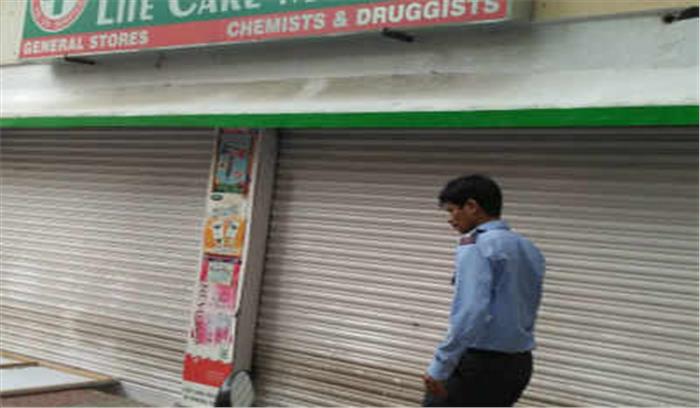 देशव्यापी हड़ताल के कारण तमिलनाडु की 30000 दवा दुकानें बंद