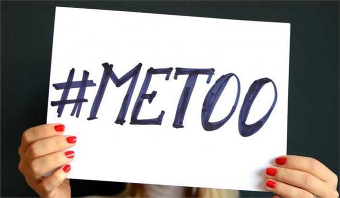 ‘मीटू’ से जुड़े आरोपों की जांच के लिए सरकार बनाएगी समिति ‘मीटू’ से जुड़े आरोपों की जांच के लिए सरकार बनाएगी समिति