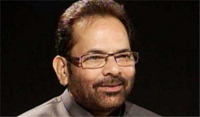 केंद्र सरकार ने हज यात्रियों पर सब्सिडी खत्म करने का फैसला किया