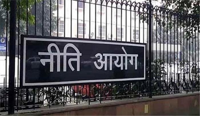 नीति आयोग के सीईओ का कार्यकाल 30 जून 2019 तक बढ़ाया गया
