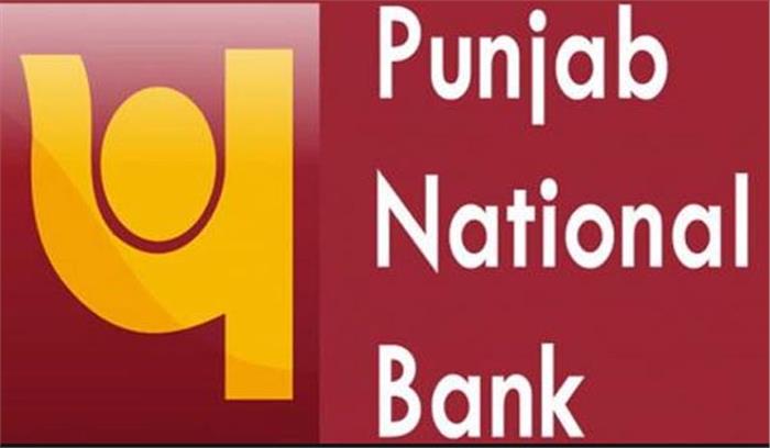 पीएनबी घोटाला: सुप्रीम कोर्ट की निगरानी में केंद्र ने जांच का किया विरोध पीएनबी घोटाला: सुप्रीम कोर्ट की निगरानी में केंद्र ने जांच का किया विरोध